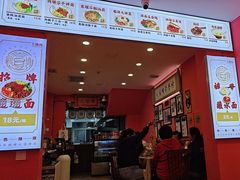 -大嘻咹biangbiang面(历史博物馆店)