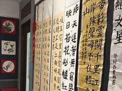 -秦汉胡同国学书法围棋民乐书院(青浦分馆)