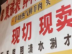 -東豫狼鲜货烧烤. 碳火烤鱼. 小龙虾(上海首店)