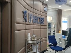 -咿呀口腔(光谷分院)