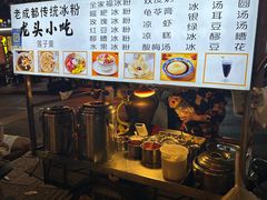 -飘香火锅(玉林西路店)