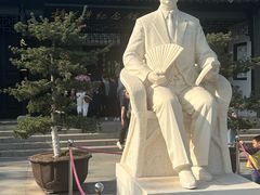 -梅园