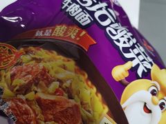 -老王记糕干(养鱼池路店)