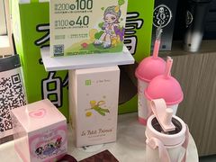-奈雪的茶(花城汇中区PRO店)