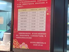 -同心楼(解放北路店)