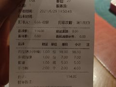 -多嘴超级肉蟹煲(杉杉国潮主题店)