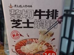 -黄记煌三汁焖锅(渝北金港国际店)