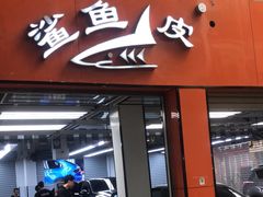 -鲨鱼皮汽车凹陷玻璃修复(静安店)