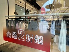 -首创奥特莱斯(西安店)