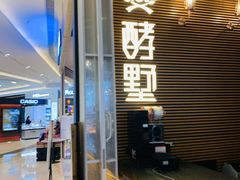 -吾悦广场(南京鼓楼店)