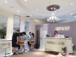 -UP&UP·半永久眉毛眼线机器野生眉