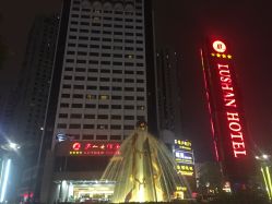 -厦门庐山大酒店·宴会厅