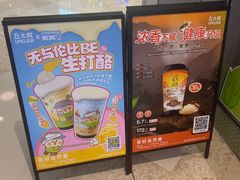 -丘大叔柠檬茶(来福士广场分店)