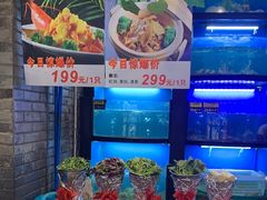 -宋园·金宴浙鲜馆(静安店)