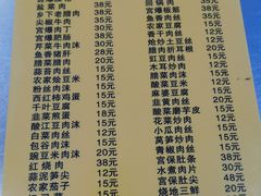 -胖哥家藏菜(护国路店)
