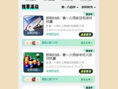 -上海第一八佰伴