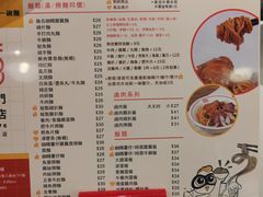 -百乐门粉面店(二龙喉分店)