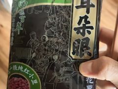 -大桥道糕点食品店(津塘路店)