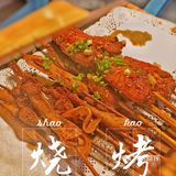 巴南区新开的烧烤店，真的是绝了！