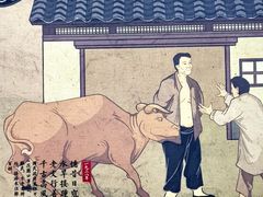 -方中山胡辣汤(天河区店)