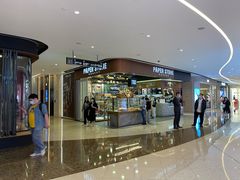 -PAPER STONE BAKERY(天汇广场店)