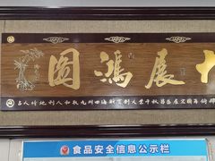 -灵福缘私房菜·农家菜(拈花湾·灵山大佛必推店)