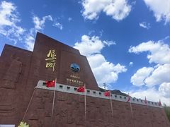 -雁门关景区