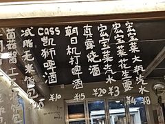 -O记东北砂锅麻辣烫