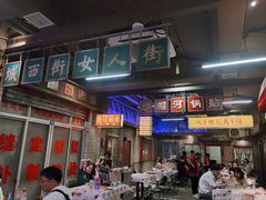 -五马集·海鲜·温州大牌档(黑金冠五马街十字路口店)