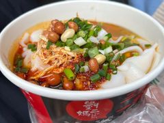 -刘二妈米皮(步行街店)