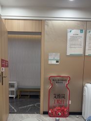 -重庆军美医疗美容医院