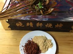 -晓靖轩烧烤(沙河风情店)