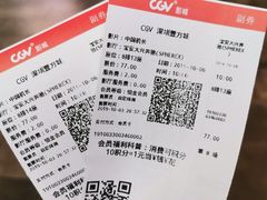 -CGV影城(壹方城IMAX店)