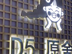 -万达广场(南宁青秀店)