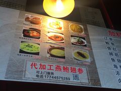 -佛跳墙捞饭(连目巷店)