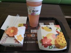 -德克士(亚中商城店)