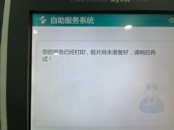 点击看大图 -上海交通大学医学院附属上海儿童医学中心(陆家嘴总院区)