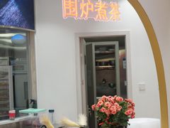 -稻香村(观前街店)