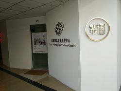 -紫御国际抗衰ZOE ANTI AGING