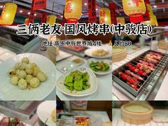 -高密维景国际大酒店(高密店)