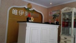 android_upload_pic-唯伊美塑身美养连锁