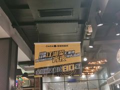 -嘎嘎鸭脑壳(金琴店)