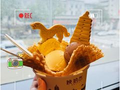 -陕拾叁(北院门创始店)