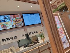 -小满手工粉(环宇荟店)