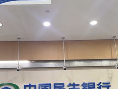 -中国民生银行(上海南汇支行)