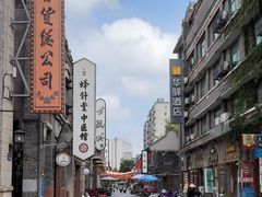 -连云港民主路老街