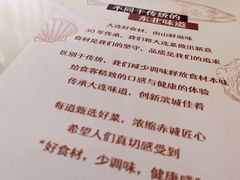 -南山鲜虾面·活鲜小馆·海味大连菜(南山总店)