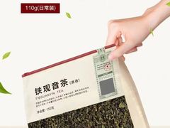 -万达广场(金堂店)