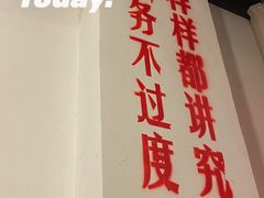 -吃皮火锅馆(苏宁店)