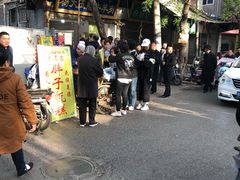 -马文章胖子甑糕(洒金桥店)
